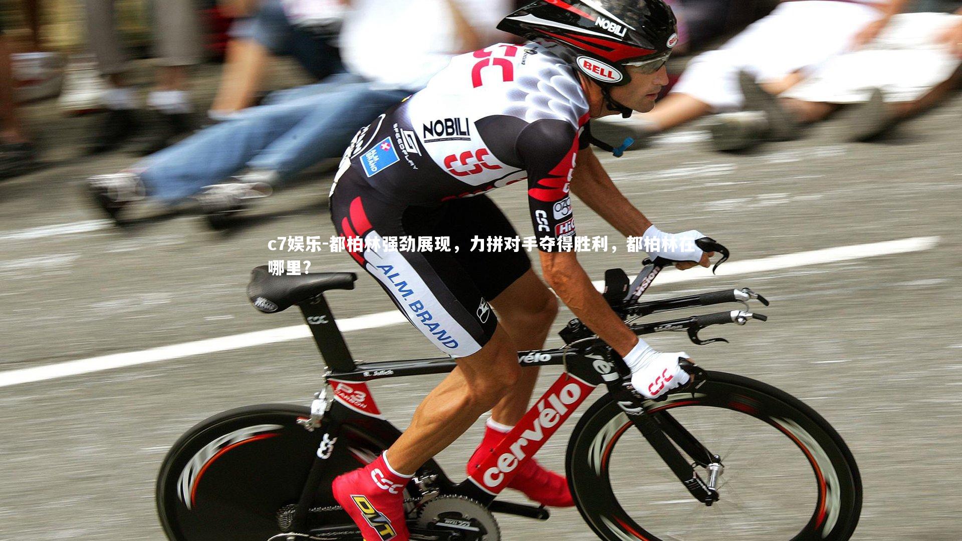 都柏林强劲展现，力拼对手夺得胜利，都柏林在哪里?