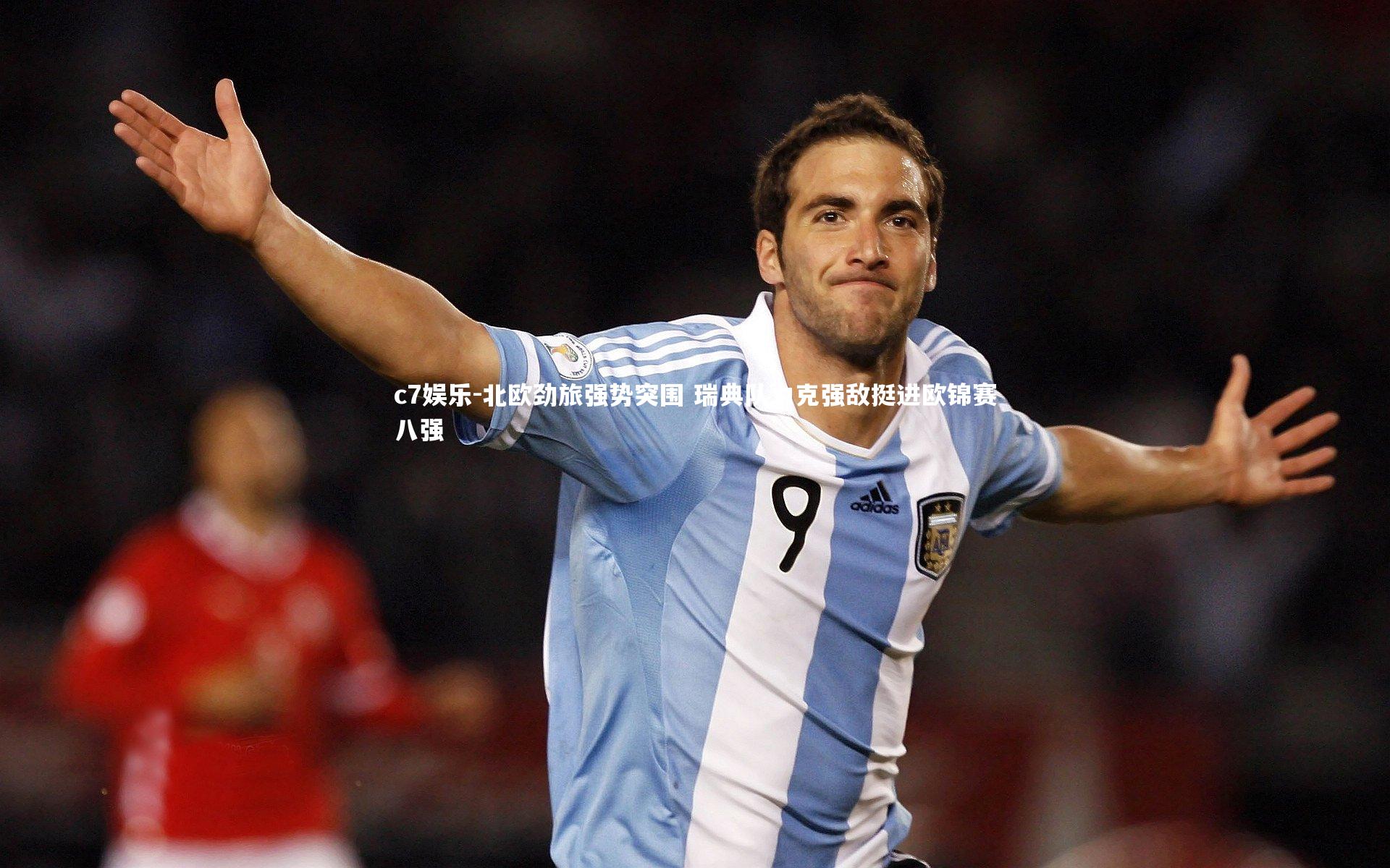 c7娱乐-北欧劲旅强势突围 瑞典队力克强敌挺进欧锦赛八强